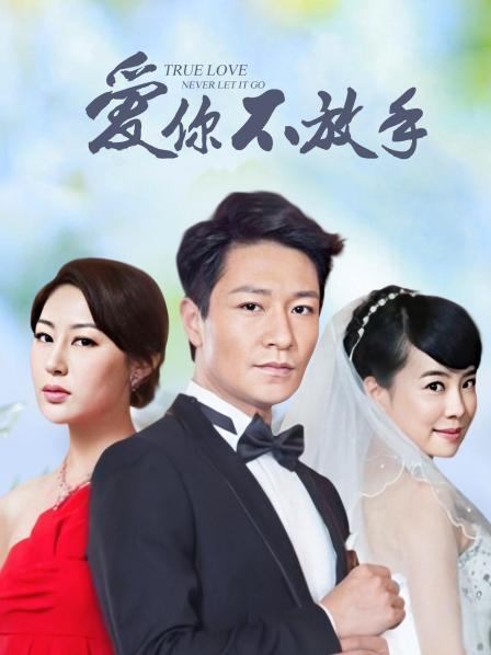 杏仁曲奇 &#8211; 忏悔修女 [45P-1004MB]